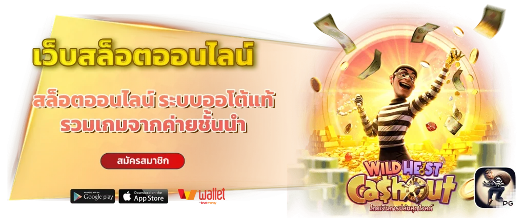 somo99 slot