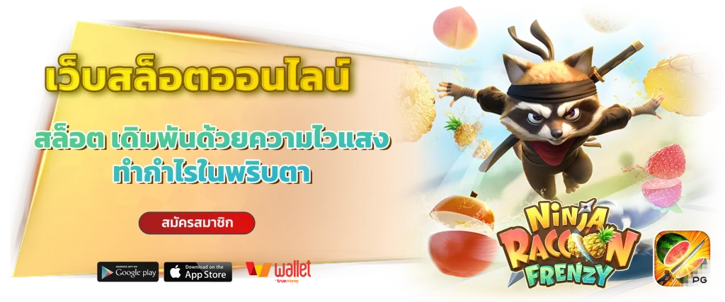 somo99 เข้า สู่ ระบบ